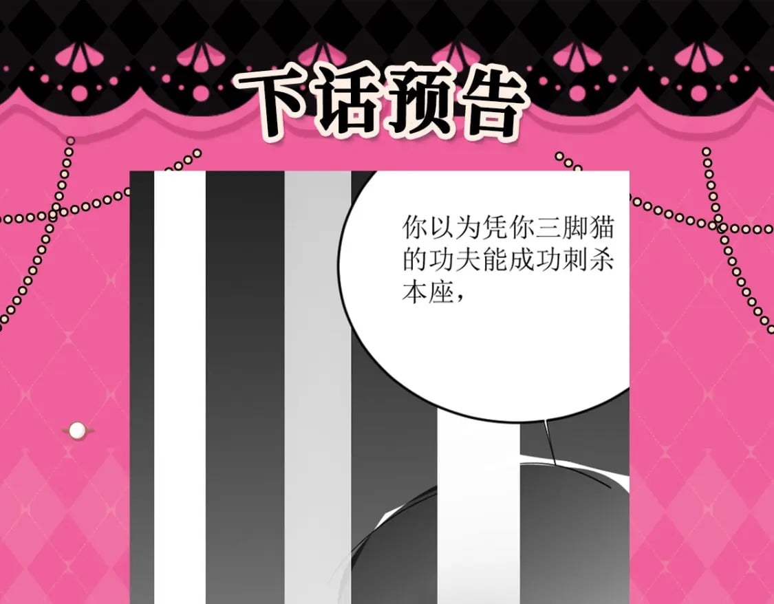 第57话 我就是想靠你近一点132
