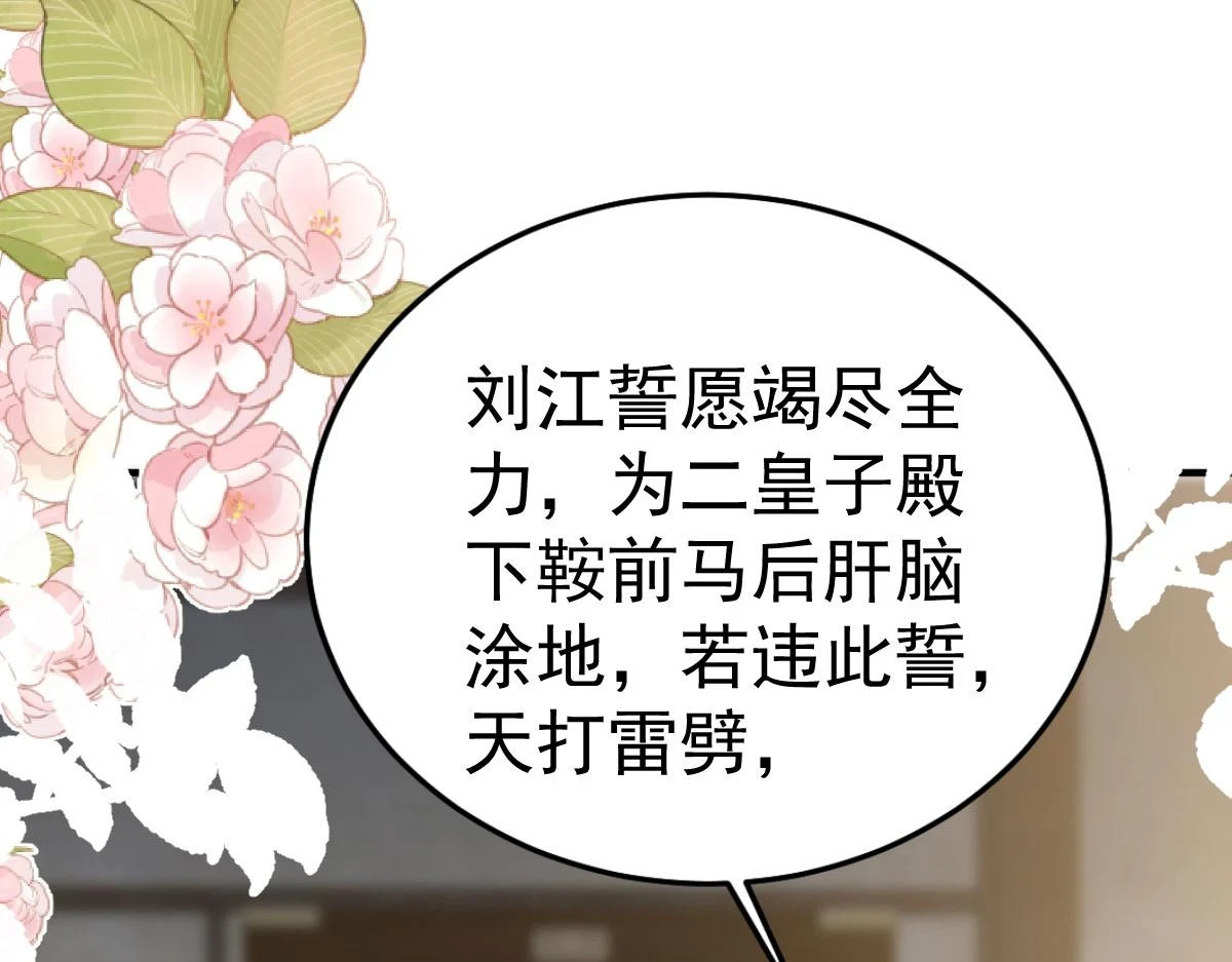 第48话 我讨厌你紧张别人87