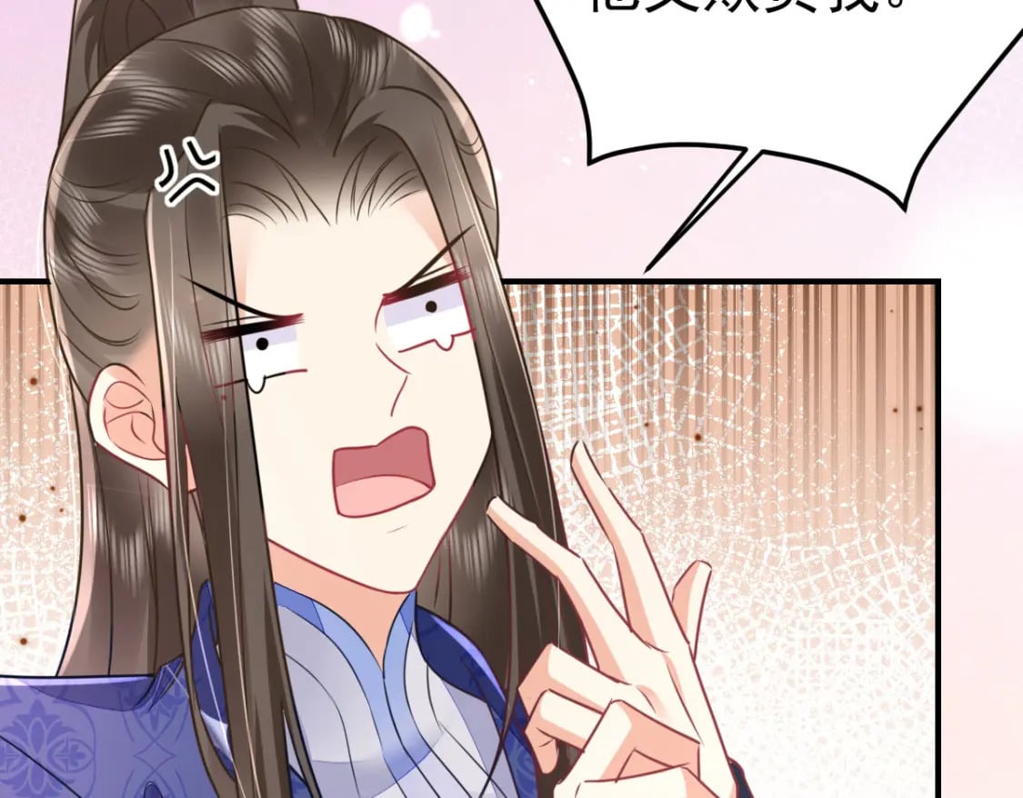 第60话 还是很吃香的！45