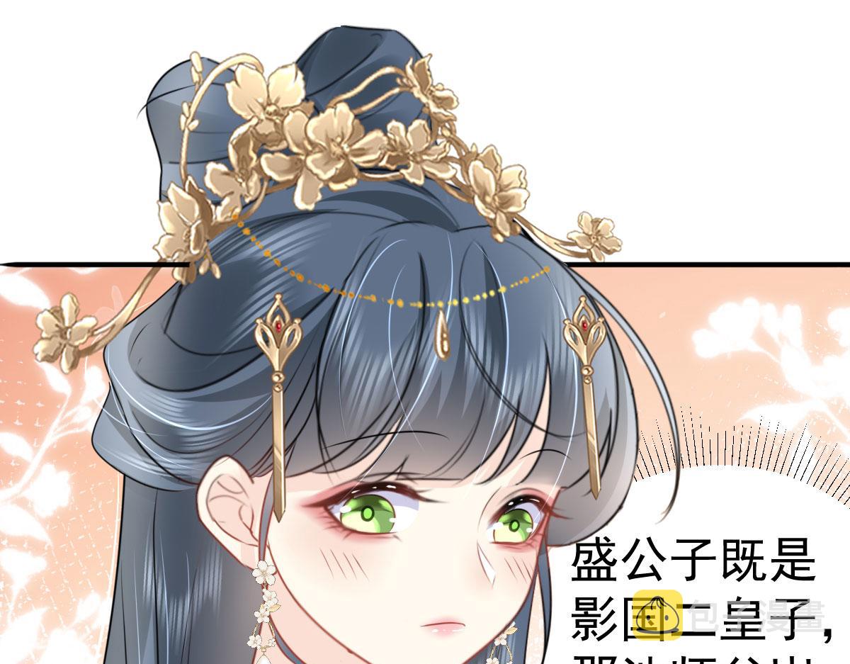第32话 为什么心里不是滋味42