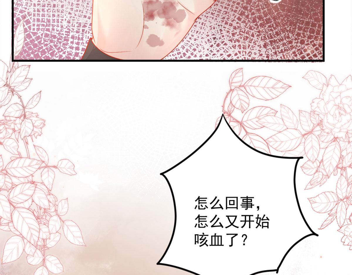 第5话 这条手帕能送我吗117