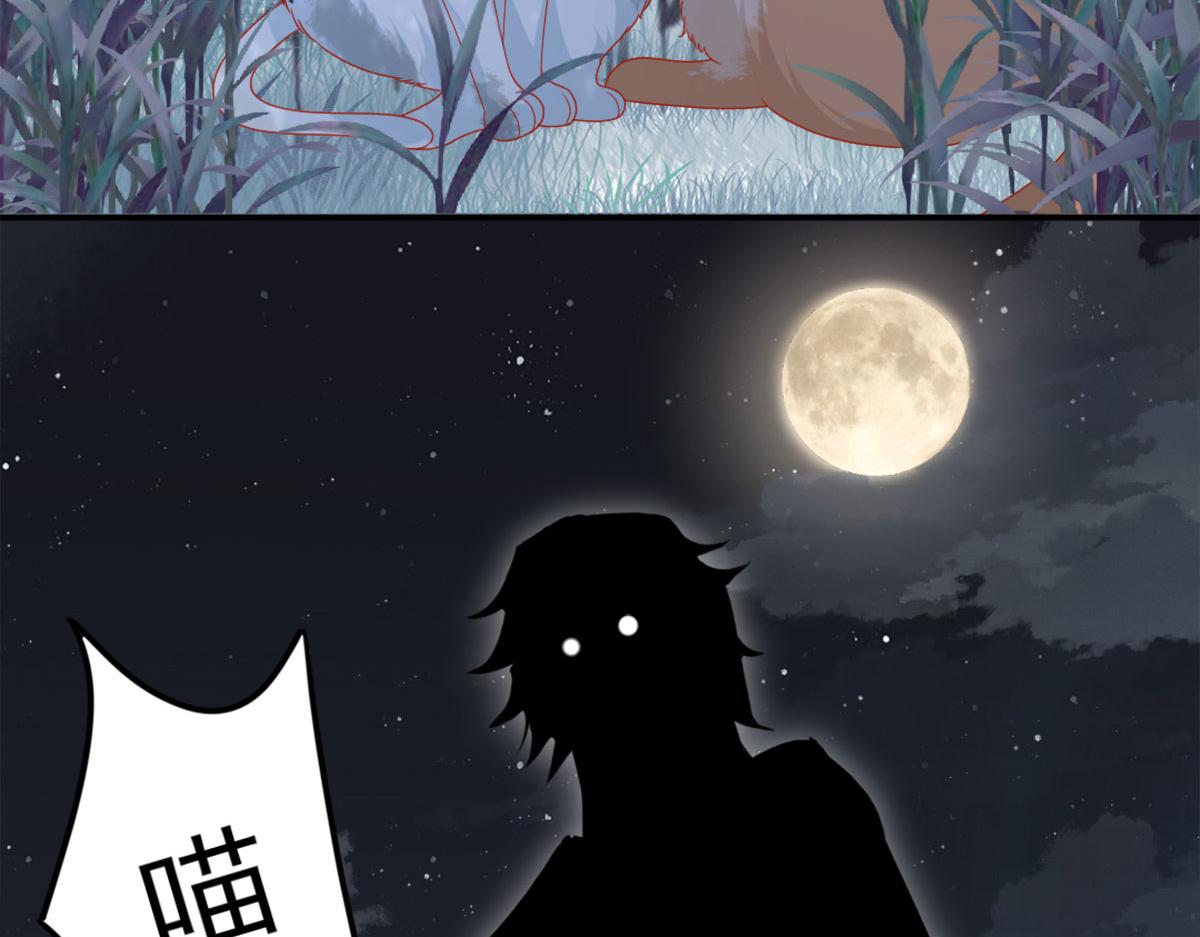 第6话 那我和师父正在恋爱144