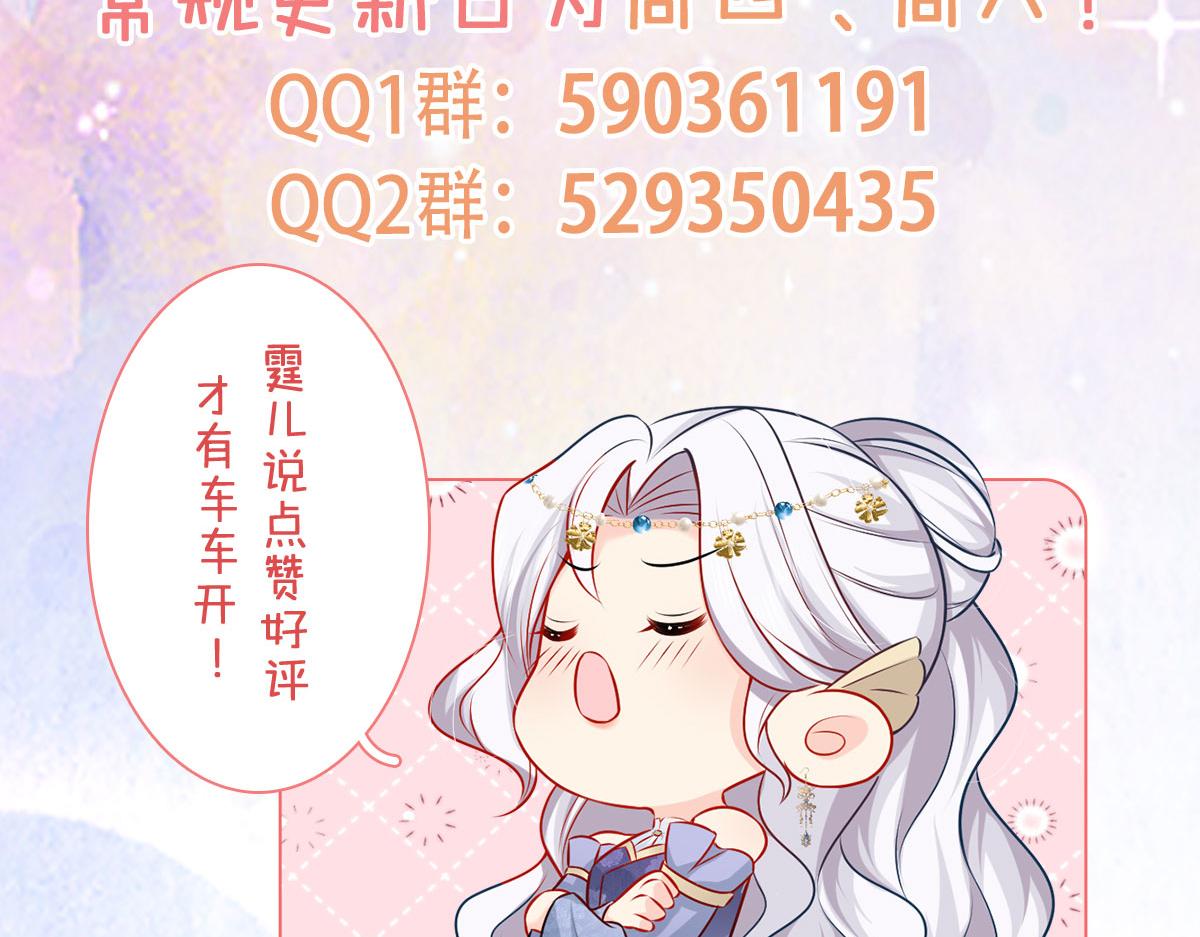 第34话 未来的心腹出现了？！148