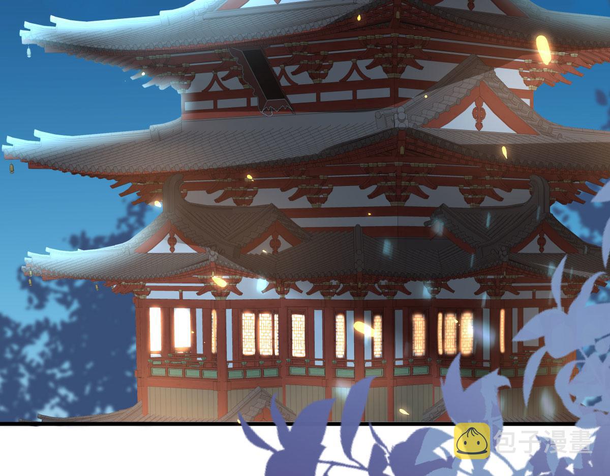 第33话 我要与师父同住！133