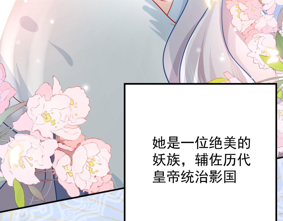 第12话 我绝不会离开师父！7