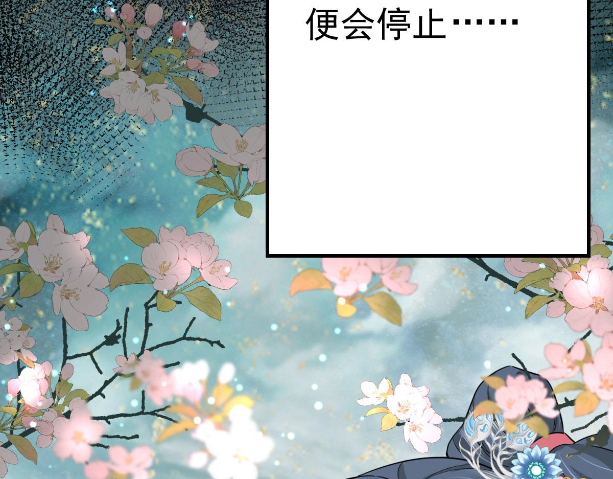 第27话 男人都是大猪蹄子35