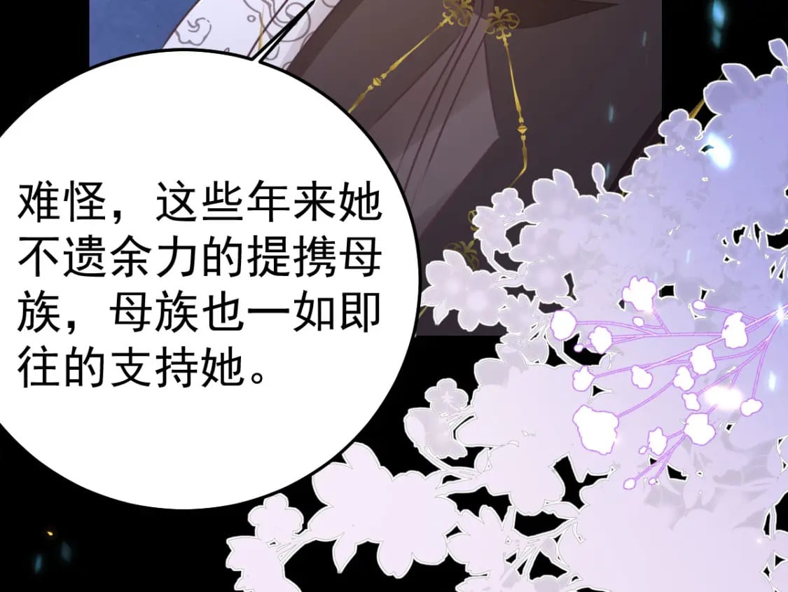 第63话 今天给你看个够5