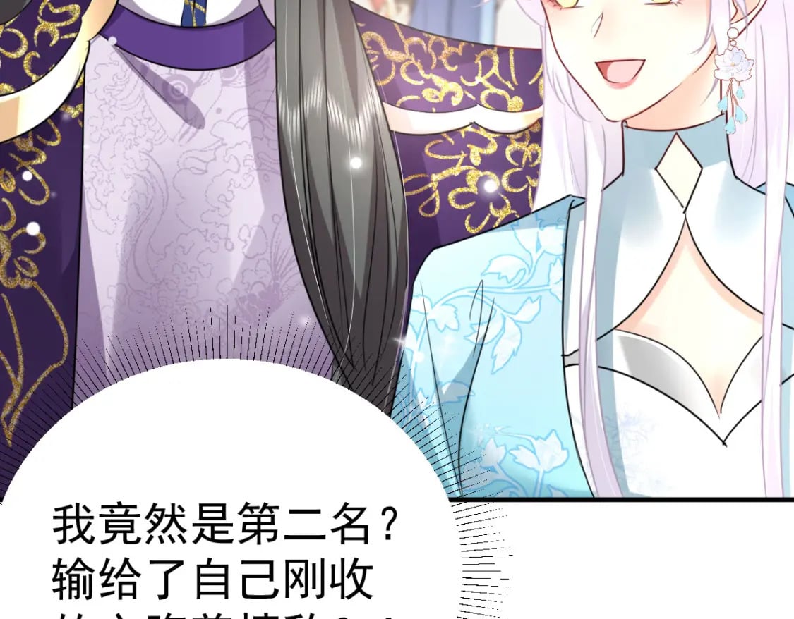 第51话 已经无法自欺欺人110