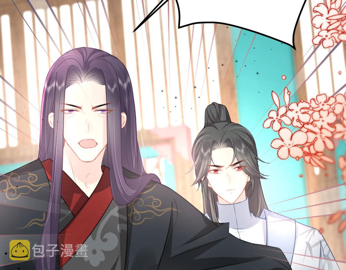 第28话 师父竟和他肌肤相亲？！97