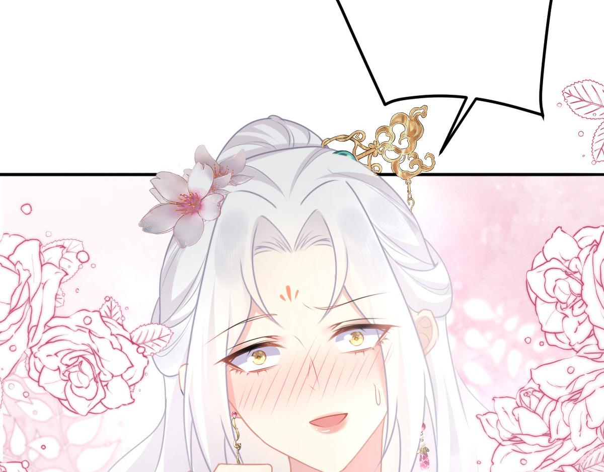 第21话 我会对师父负责到底的110