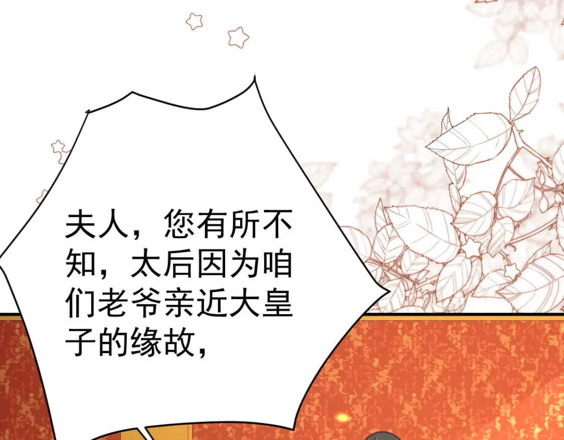 第64话 原来这就是真相9