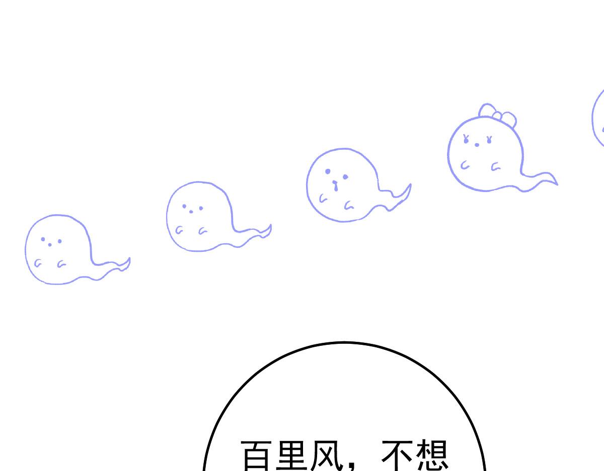 第38话 让他离我师父远点！43