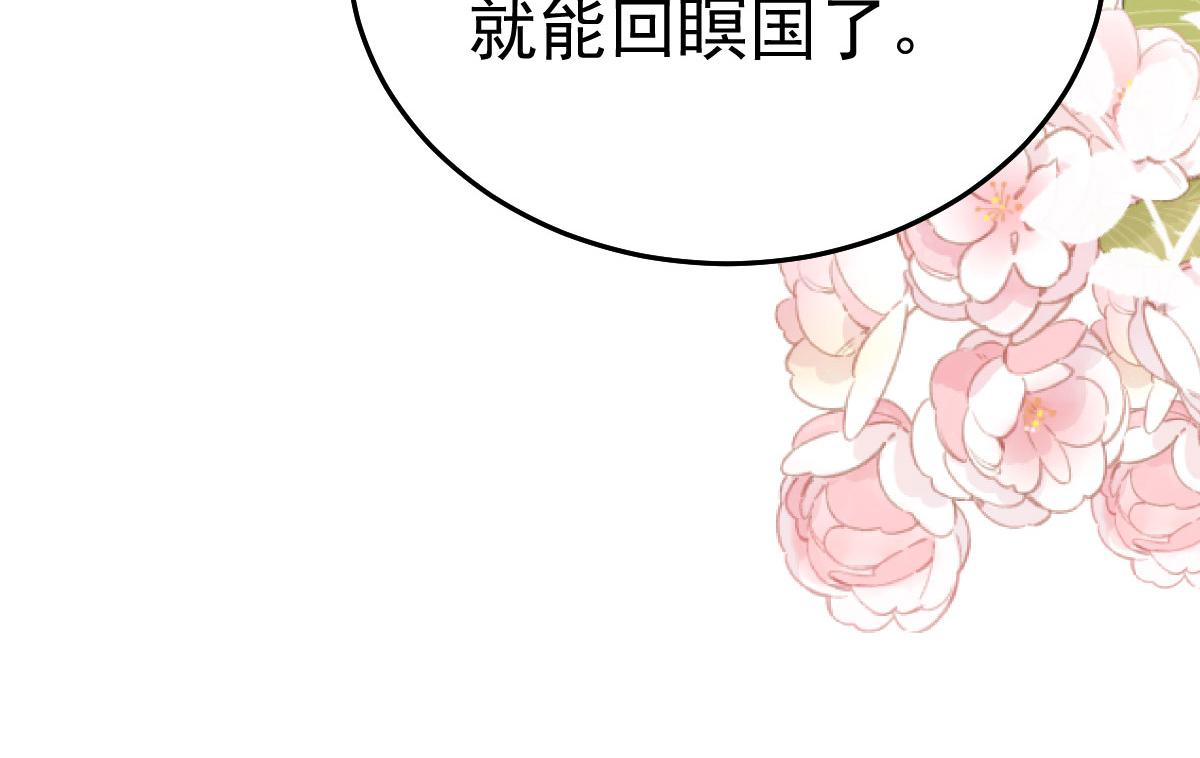 第49话 这也太不妙了吧17