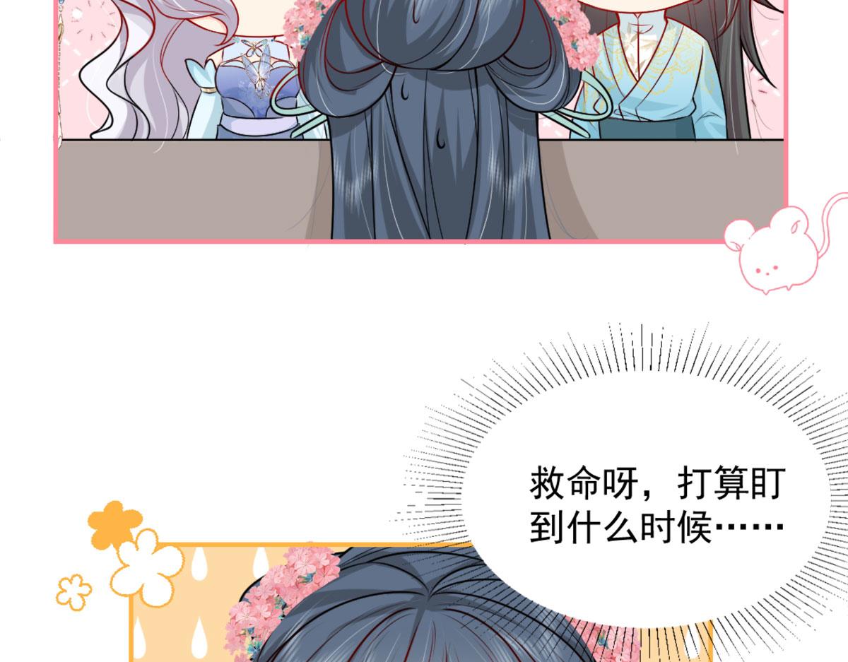 第7话 我从未遇到过这样的人115
