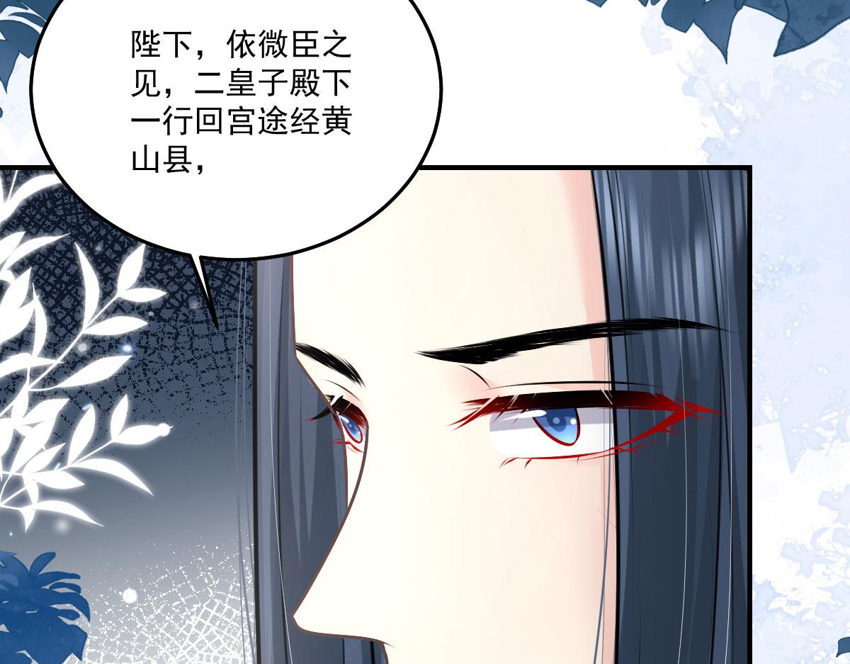 第16话 我开始变得在意他185
