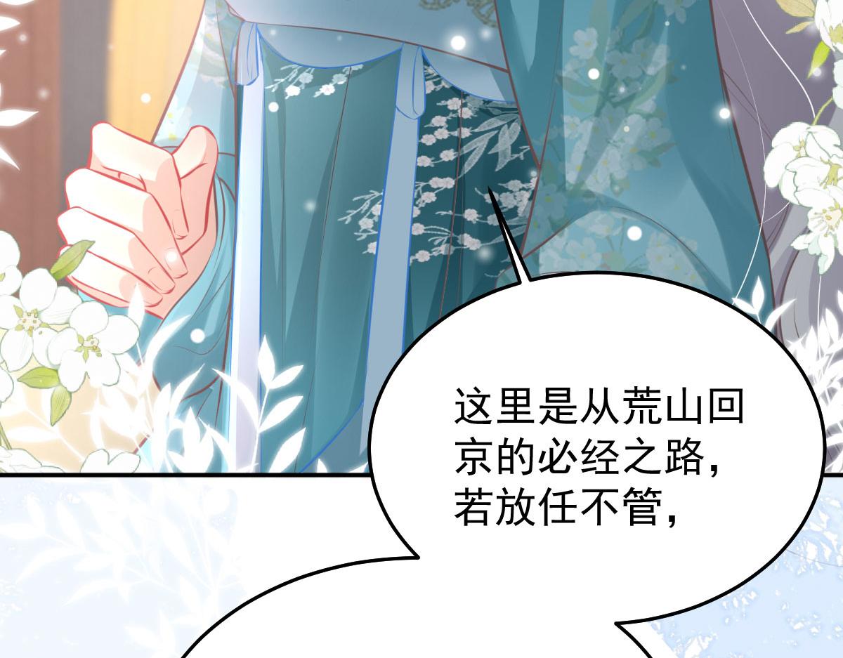 第19话 总感觉忘了重要的事情21