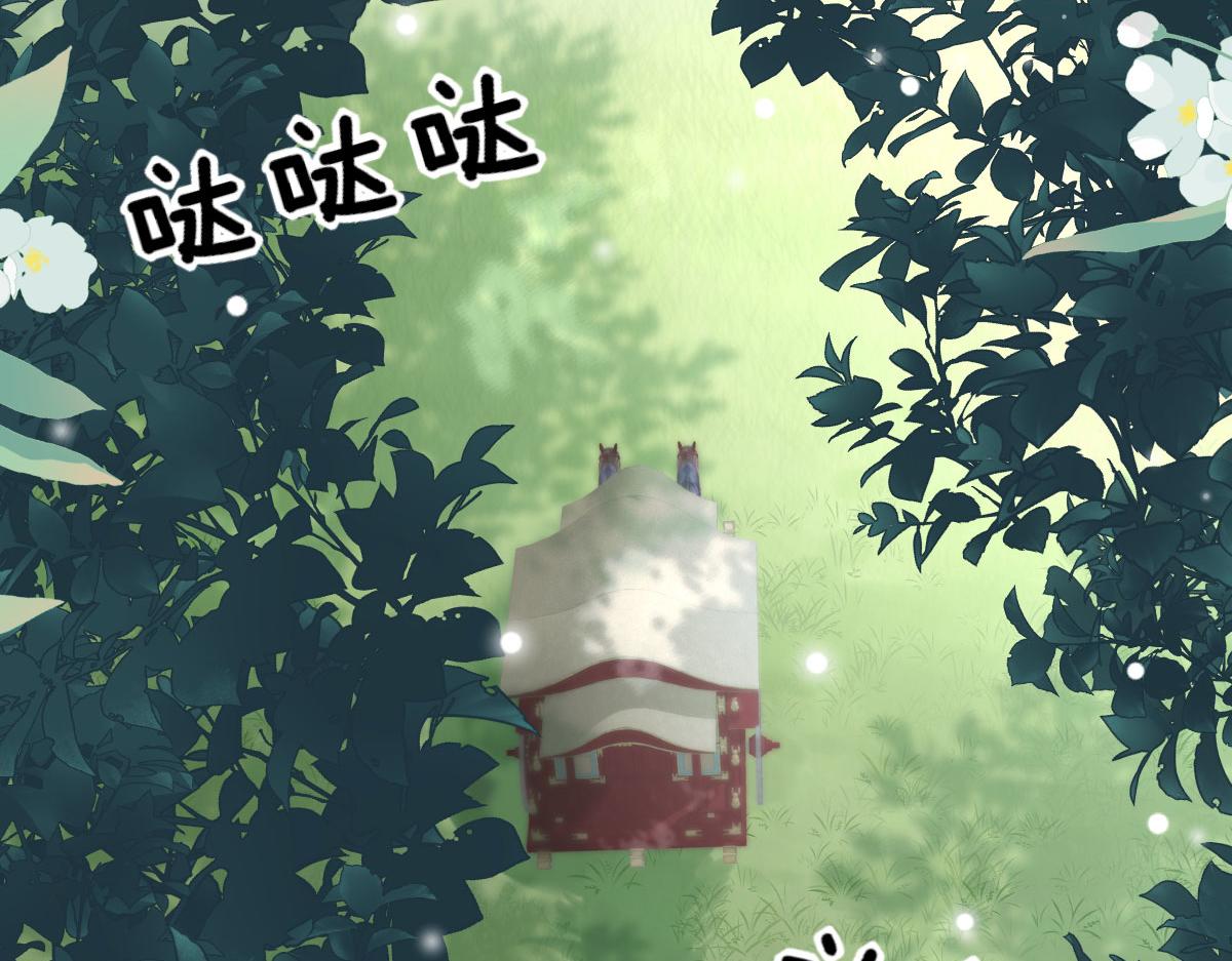 第23话 为什么只有一张床？34