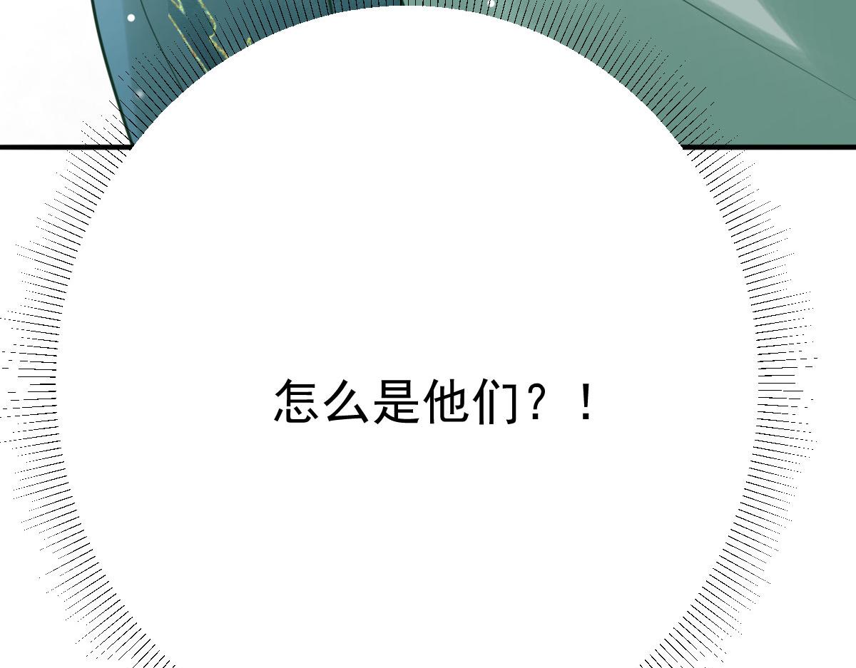 第38话 让他离我师父远点！165