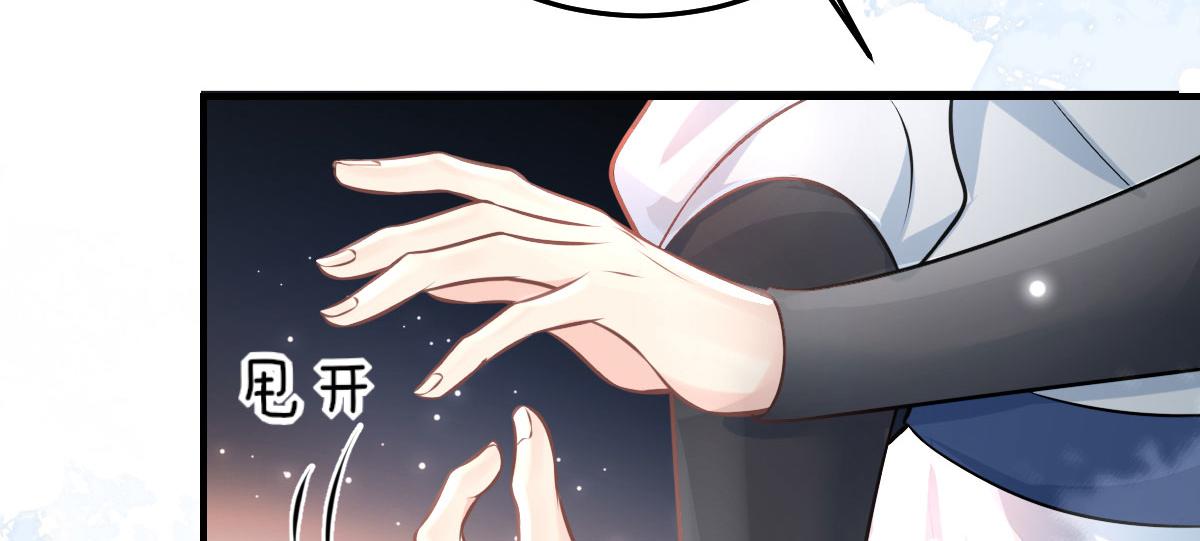 第14话 他不再对我有任何感情61