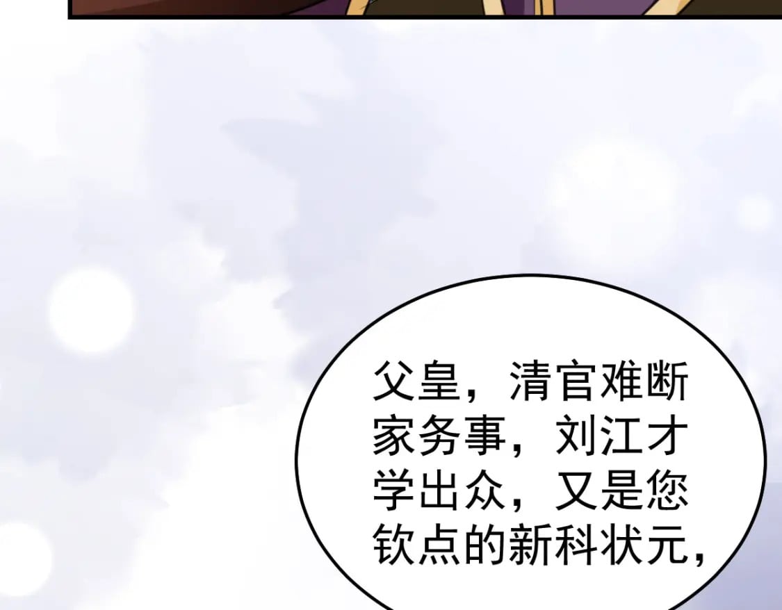 第55话 你感受到了吗？42