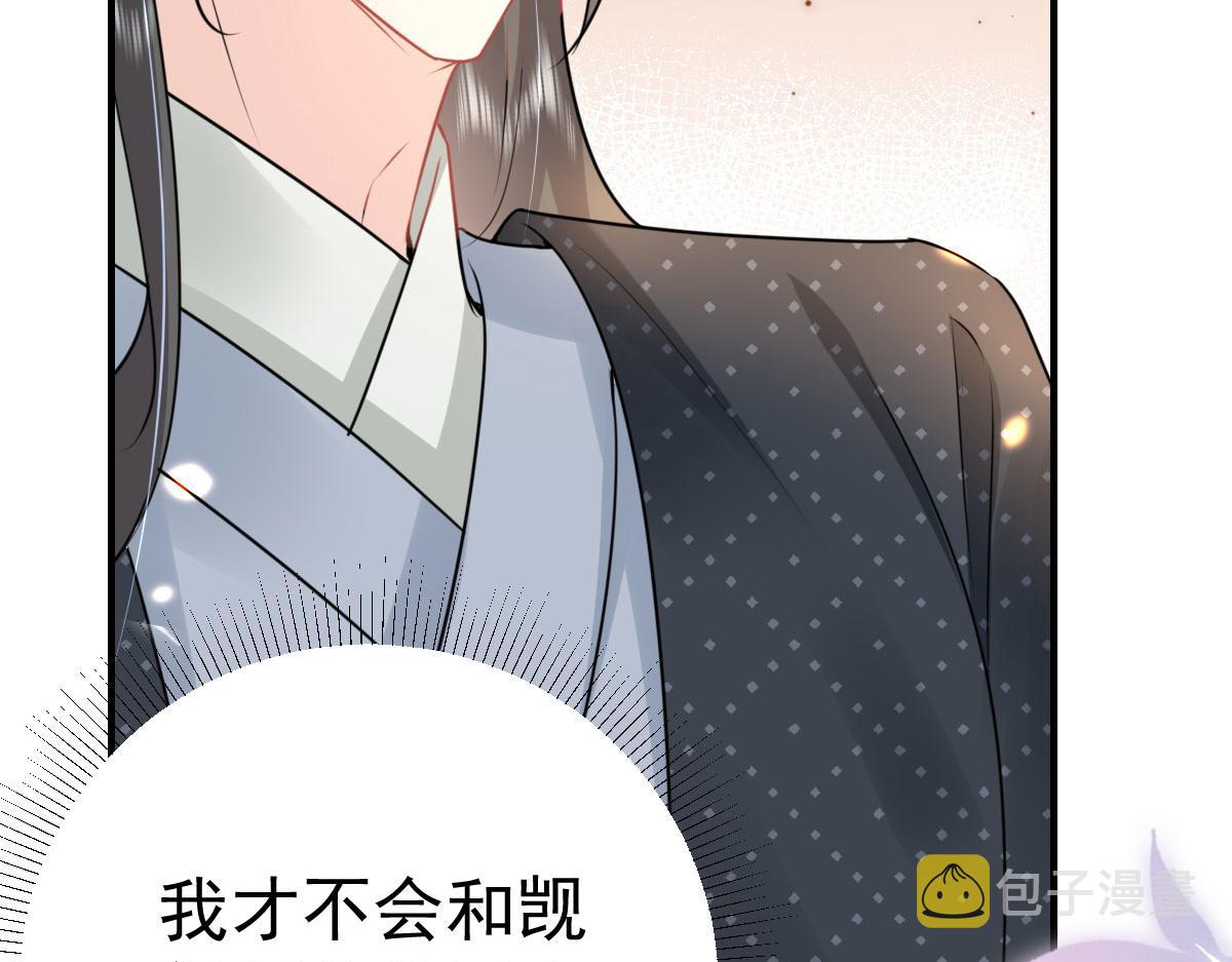 第37话 刘某对池姑娘一见倾心121