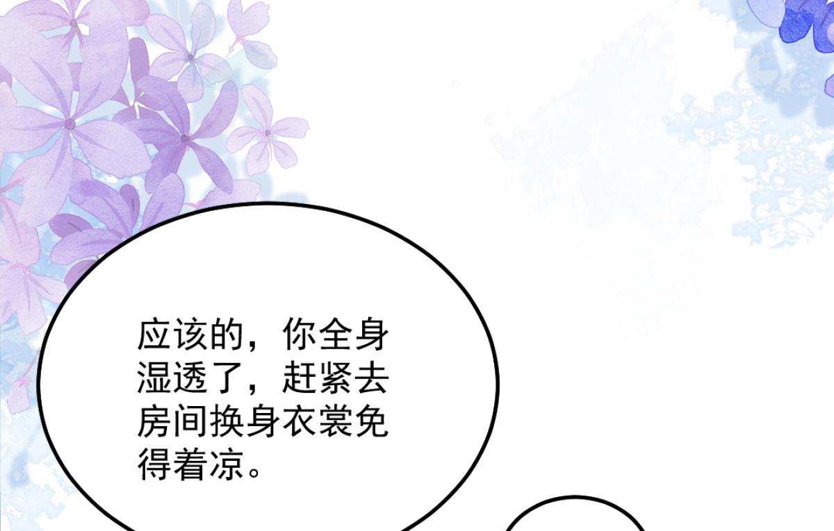第9话 他怎么会出现在这？！41