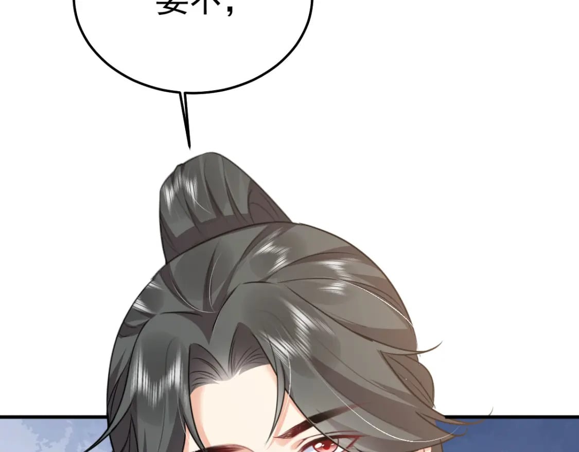 第50话 和你独处的时间太少了162
