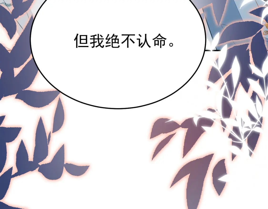第66话 父子之战118