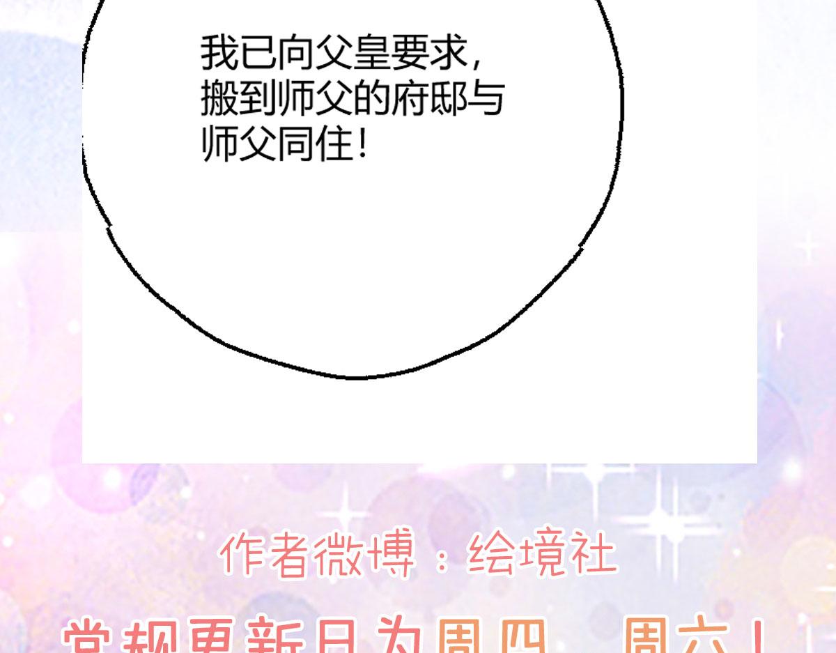 第32话 为什么心里不是滋味145