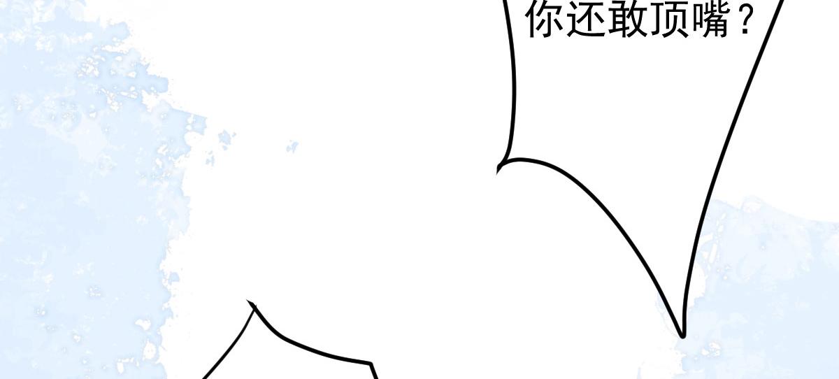 第14话 他不再对我有任何感情52