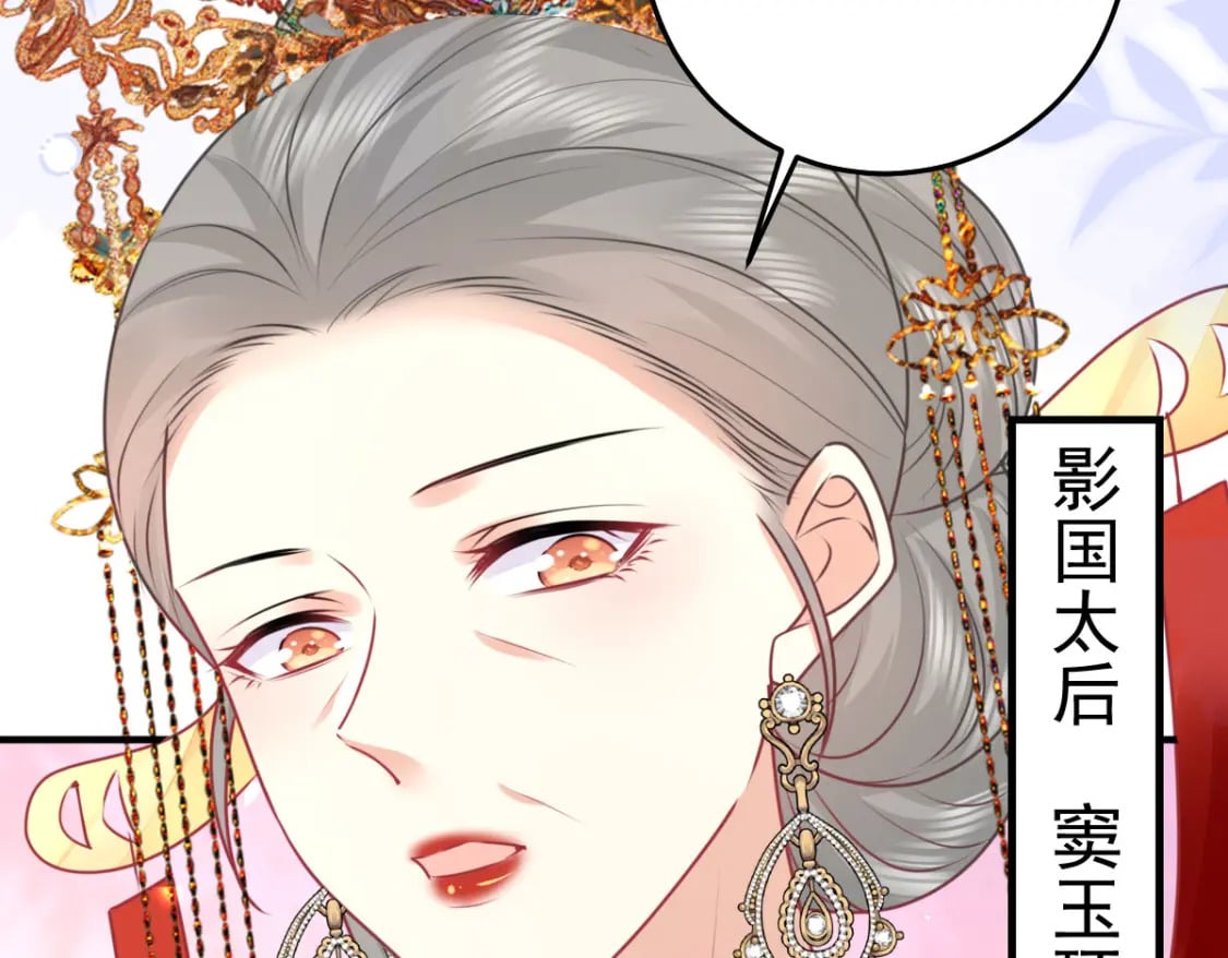 第62话 这种约会多来点79