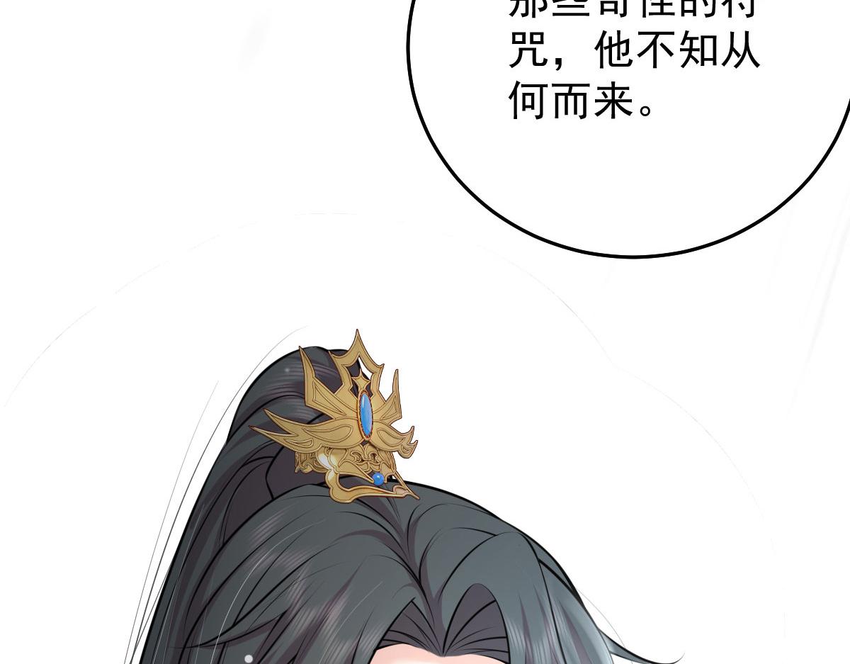 第19话 总感觉忘了重要的事情178