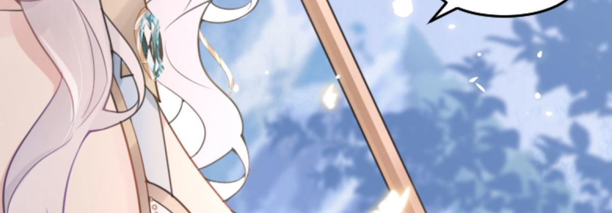 第1话 你不配当我师父！17