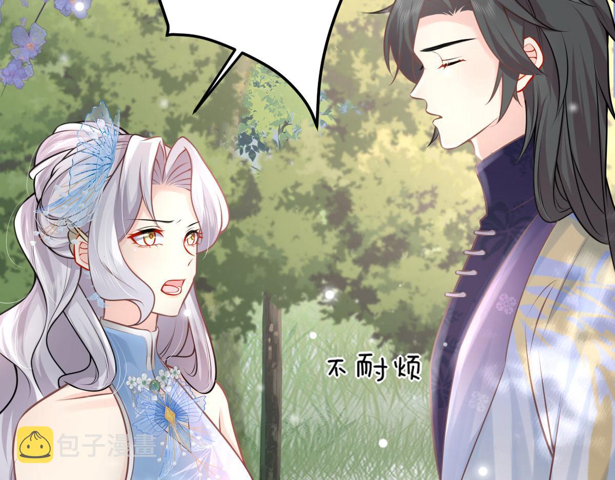 第14话 他不再对我有任何感情48