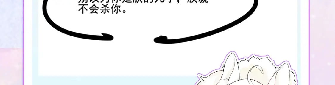第70话 朕都是为了你158