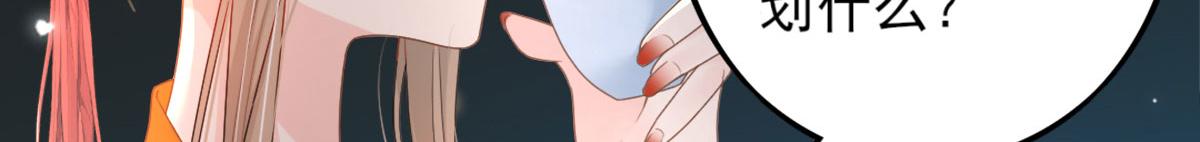 第4话 有师父的香气8