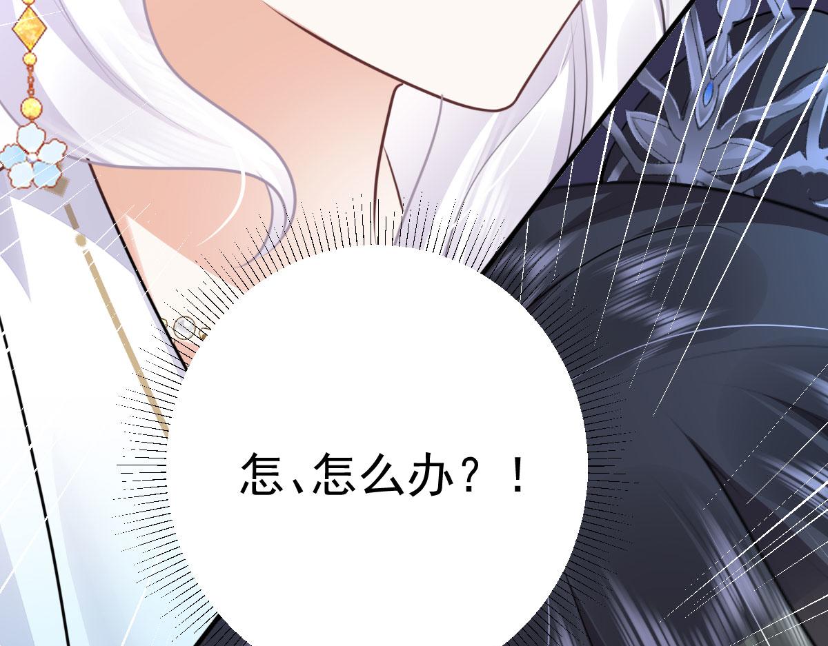 第49话 这也太不妙了吧162