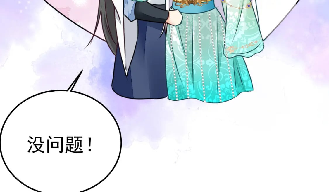 第63话 今天给你看个够88