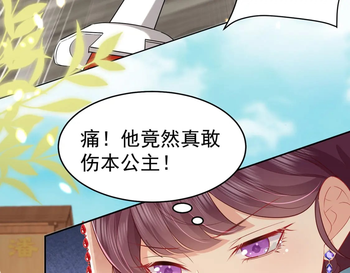 第74话 她果然是……！84