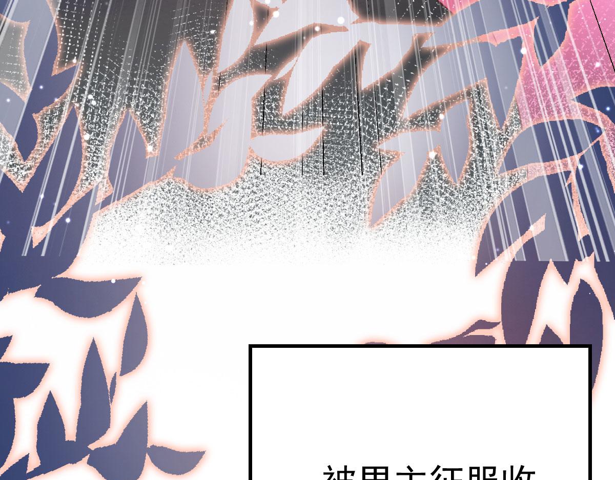 第27话 男人都是大猪蹄子129