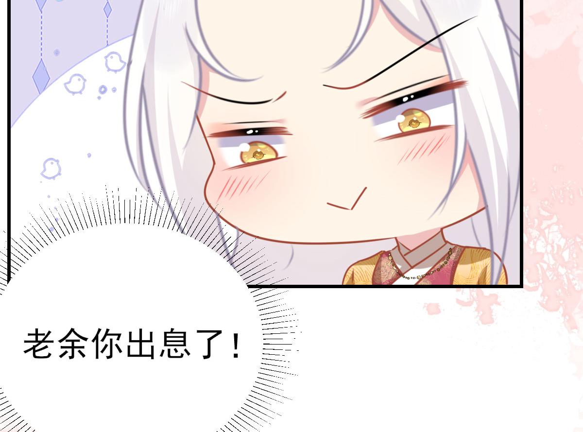 第23话 为什么只有一张床？56