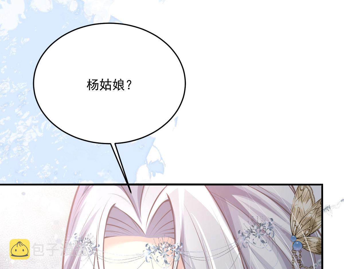 第18话 我不愿听到别人非议她158