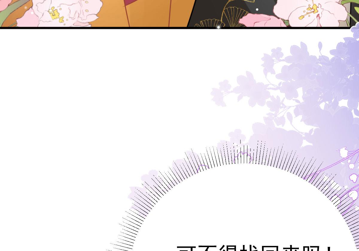第24话 既然是夫妻就要亲密些157