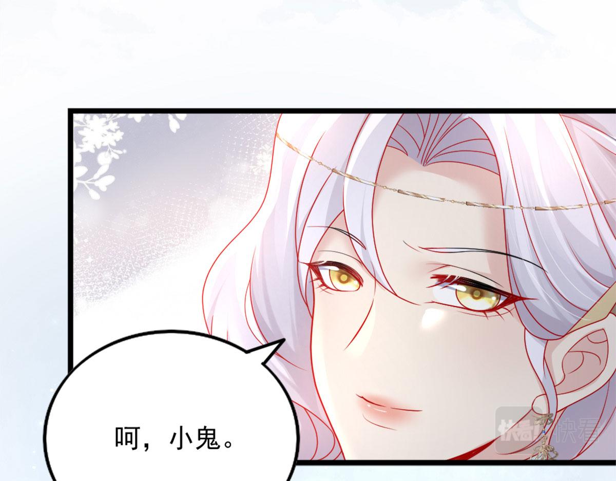 第5话 这条手帕能送我吗95