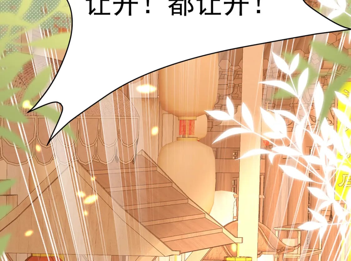 第73话 你自己心里清楚90