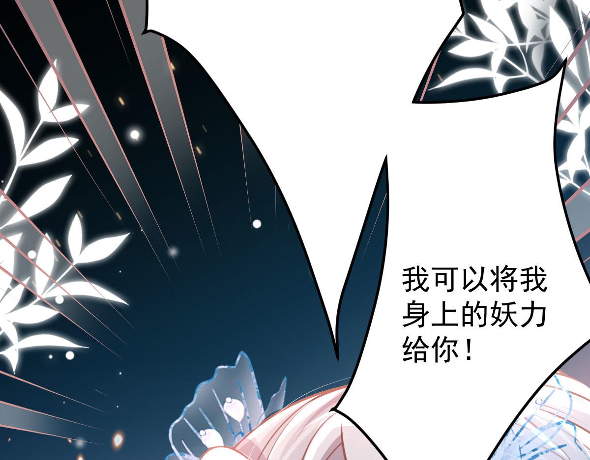 第14话 他不再对我有任何感情147