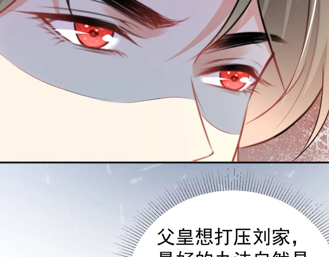 第55话 你感受到了吗？48