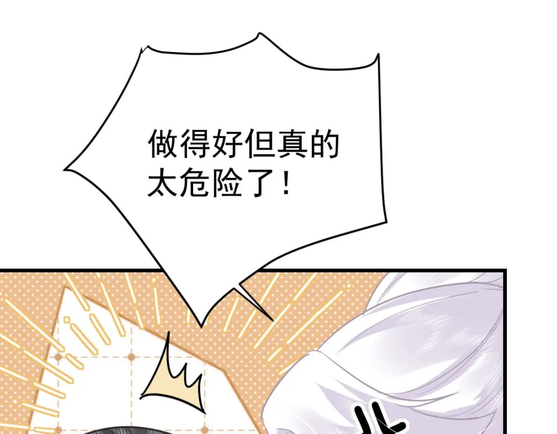 第64话 原来这就是真相130