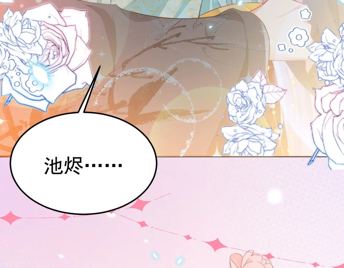 第65话 我将爱你，至死不渝139