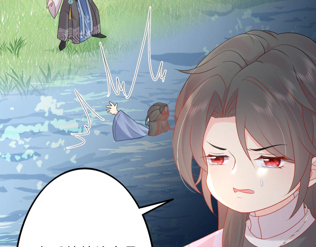 第4话 有师父的香气47